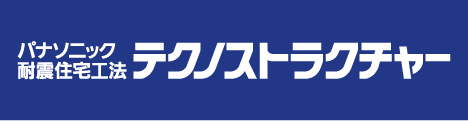 テクノストラクチャー
