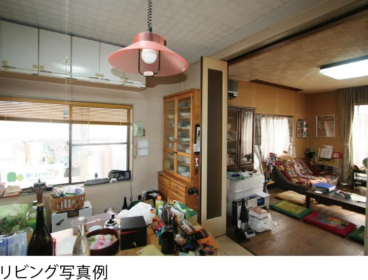リビング写真例