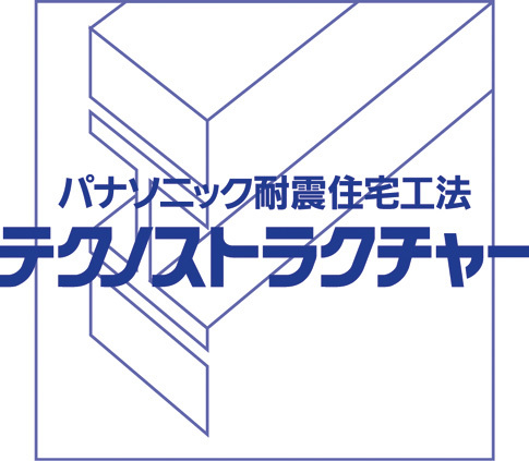  
 
テクノストラクチャー工法では 
 
 
木の弱点を鉄の強さで補強した 
 
 
オリジナル部材「テクノビーム」を使用 
 
 
 
 
 
通常の木の梁と比べると 
 
 
「たわみ」が少ないので 
 
 
長い年月が経過した後も 
 
 
梁の「たわみ」からくる 
 
 
骨組み全体のゆがみがおさえられます 
 
 
さらに地震などの一時的に 
 
 
かかる大きな力に強いのも 
 
 
安心のポイントです