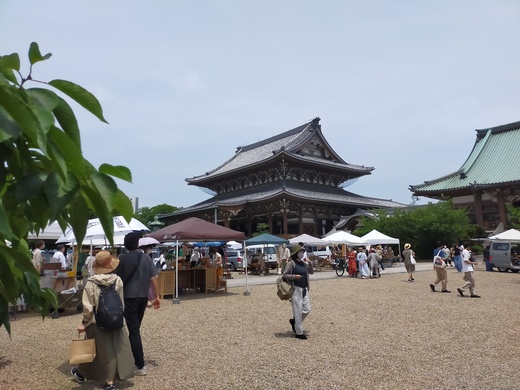  暮らし の朝市