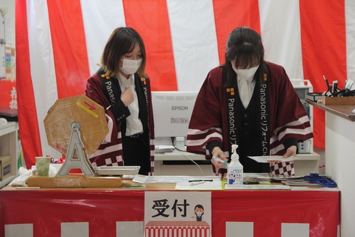 住宅祭り