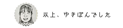 窓リフォームに使える補助金制度