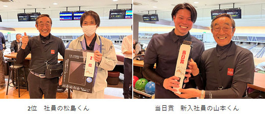 2位は監督の松島くん 
 
 
そして当日賞は今年の新入社員の山本くん　 
 
 
おめでとうございます