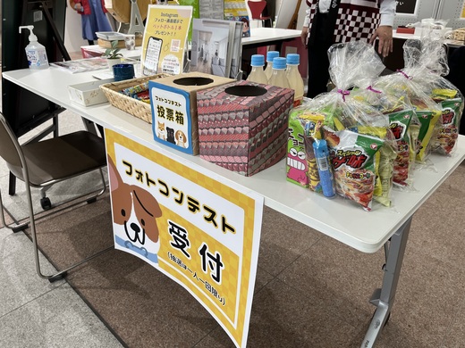  リフォーム フェス　IN　アンフォーレ