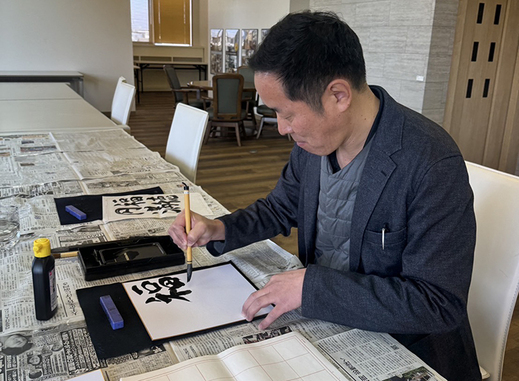 ナイスホーム書初め　2025