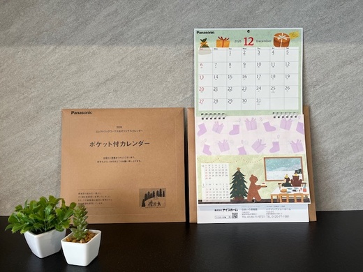 大人気のカレンダー　来年バージョン届きました