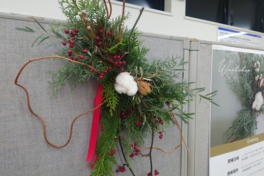 クリスマスリースのワークショップを開催しました