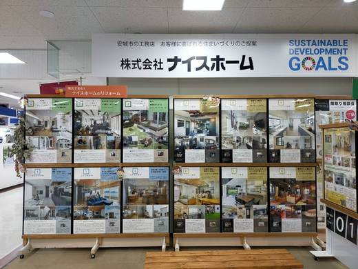 間取り相談会のブース設営をしました！
