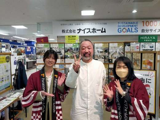建築家とのコラボイベント