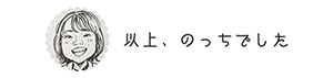 パナソニックデザインアワード事例集　リーフレット完成