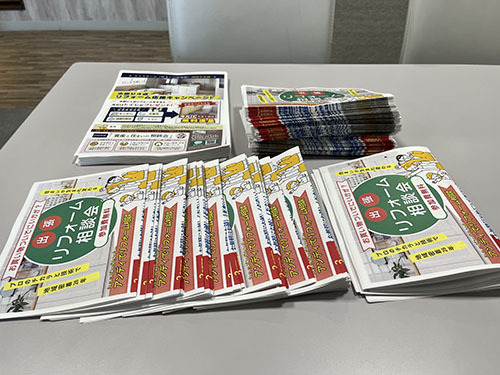 出張リフォーム相談します！アンディイベント準備編