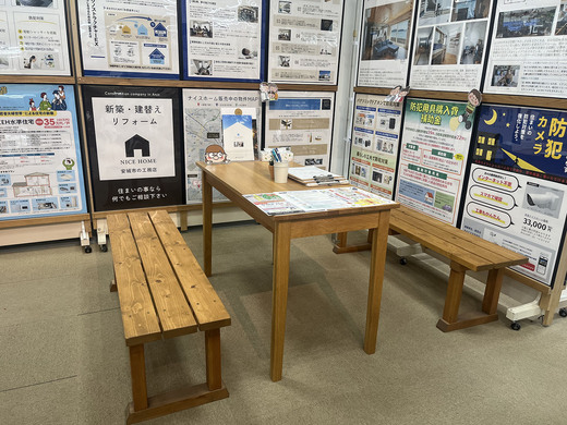 出張リフォーム相談します！アンディイベント準備編