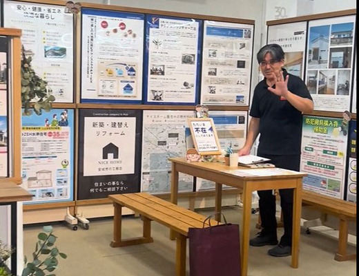 出張リフォーム相談します！アンディイベント準備編