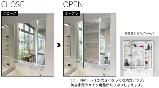 洗面台リフォームをお考えの方へ｜Panasonic「ウツクシーズ」をショールームでご紹介