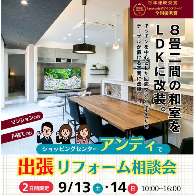 event