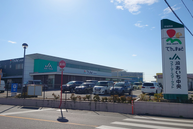 JAあいち中央でんまぁと安城西部・・・徒歩約6分（約450ｍ）