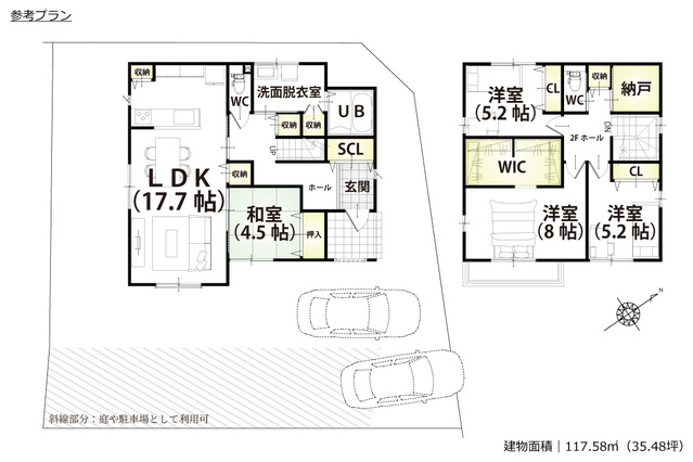 2階建て参考プラン│建物面積117.58㎡(35.48坪)
