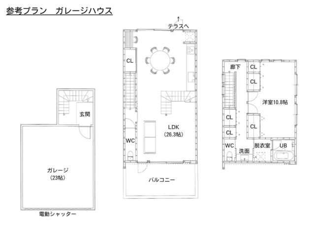 参考プラン　間取りイメージ　ガレージハウス